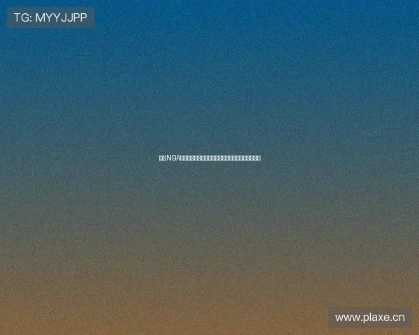 嗨球NBA无插件直播下载快速安装即刻享受高清赛事观看体验 嗨球NBA无插件直播下载快速安装即刻享受高清赛事观看体验