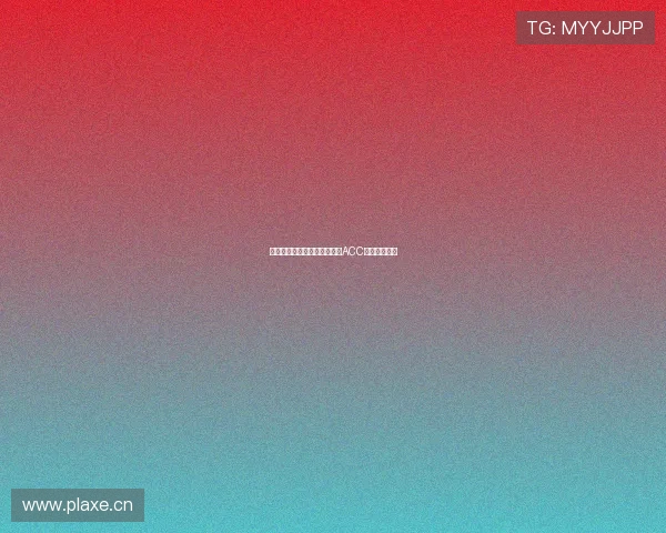 看球直播官方版下载安装最新ACC账号体验指南 看球直播官方版下载安装最新ACC账号体验指南